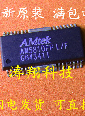 全新原装 AM5810FPLF AM5810FP-L/F SOP28 可直拍