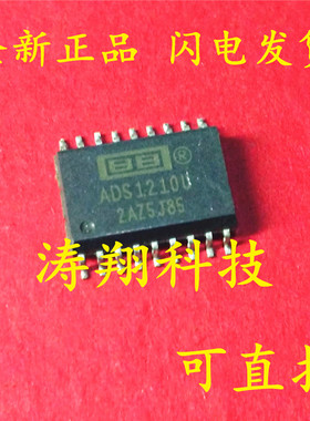 全新原装 ADS1210U ADS1210 SOP-18 可直拍