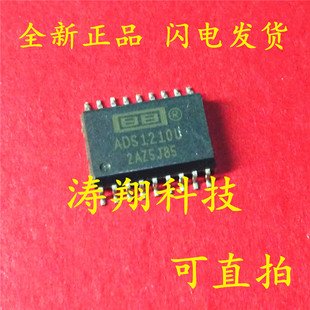 全新原装 ADS1210U ADS1210 SOP-18 可直拍