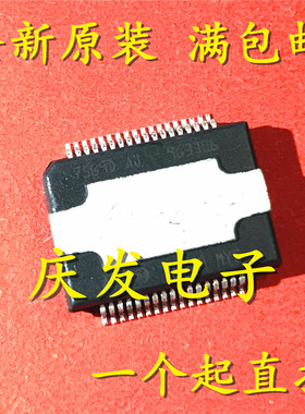 全新原装 7569DAJ TDA7569DAJ 汽车电脑功放音频芯片 可直拍