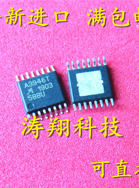 全新正品  A3946KLPTR-T A3946KLPTR A3946T A3946  可直拍
