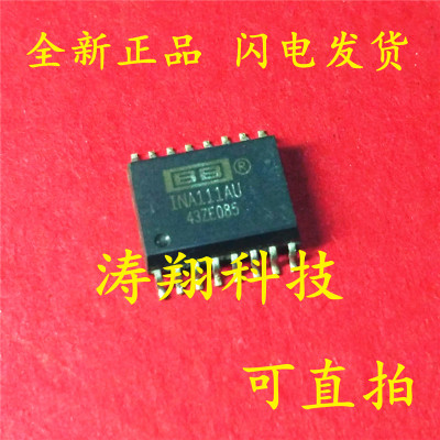 全新原装 INA111AU INA111 SOP-16 可直拍
