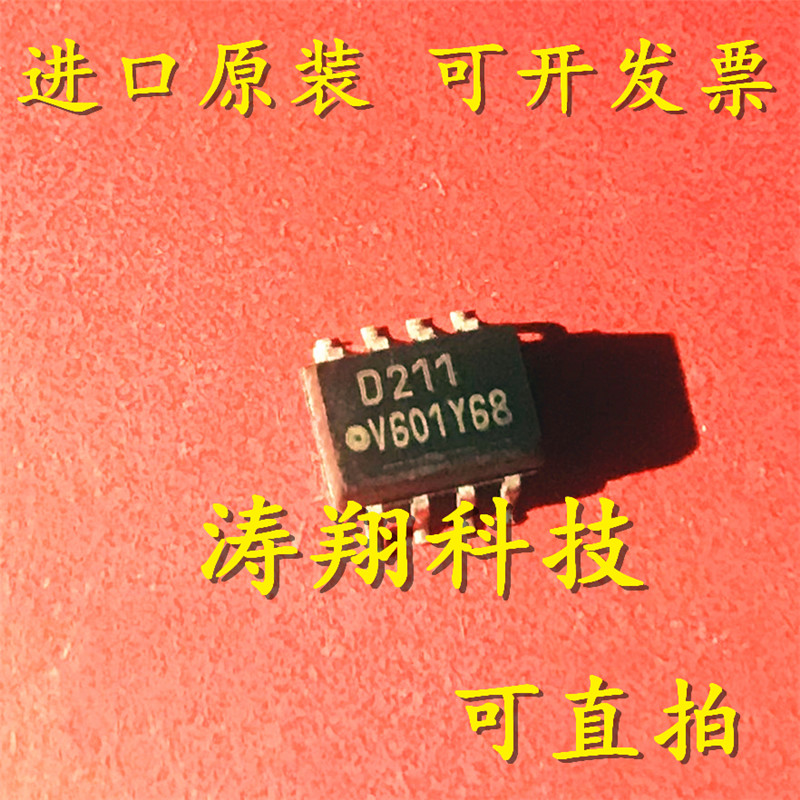 进口原装 D211 ILD211 ILD211T光耦隔离器 光电输出SOP8 可直拍