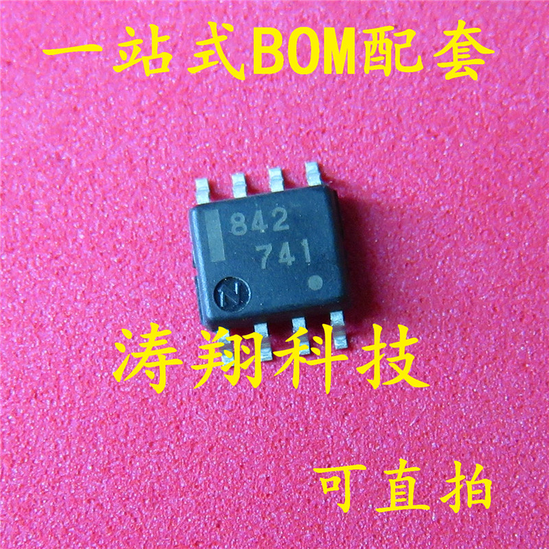 全新原装 UPC842G2-E2-A UPC842G 丝印842 贴片SOP8 可直拍