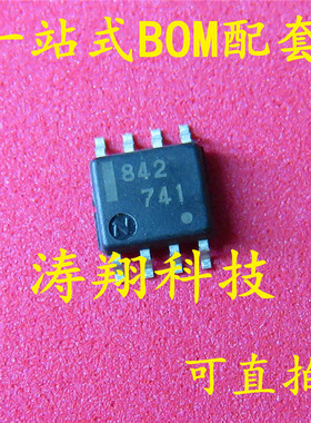 全新原装 UPC842G2-E2-A UPC842G 丝印842 贴片SOP8 可直拍