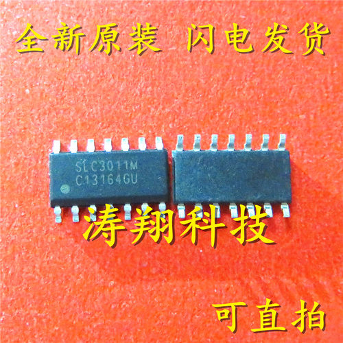 全新正品 SLC3011 SLC3011M SOP-14封装 可直拍