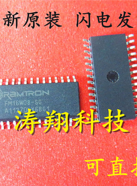 FM16W08-S FM16W08-SGTR FM16W08 封装SOP28 可直拍