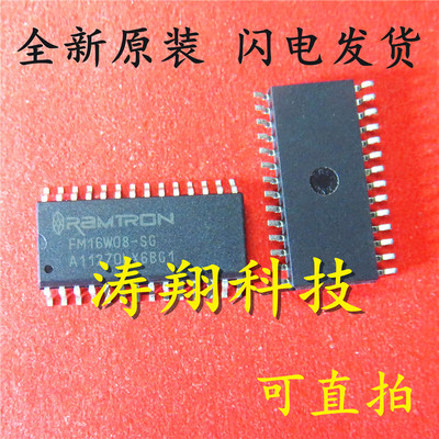 FM16W08-S FM16W08-SGTR FM16W08 封装SOP28 可直拍