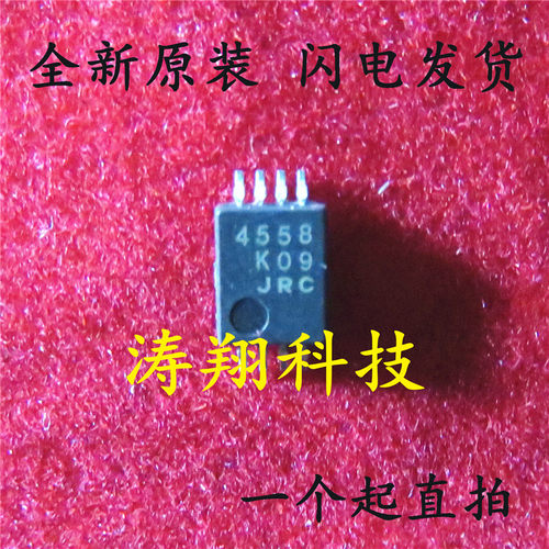 全新原装 NJM4558M 丝印4558 SOP-8 可直拍