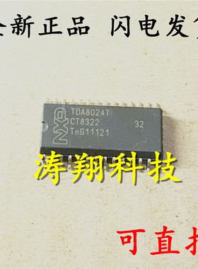全新原装 TDA8024T 控制器 TDA8024 SOP-28 可直拍