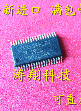 全新正品 A3985 A3985SLDT TSSOP38 可直拍