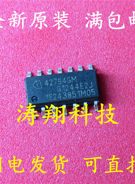 全新原装 TLE42794GM 42794GM SOP14 可直拍