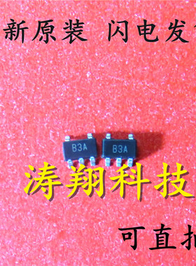 全新原装 AD8605ARTZ AD8605ARTZ-REEL7 丝印B3A SOT23-5 可直拍