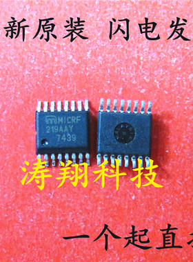 涛翔科技 MICRF219AAY 219AAY SSOP-16 可直拍