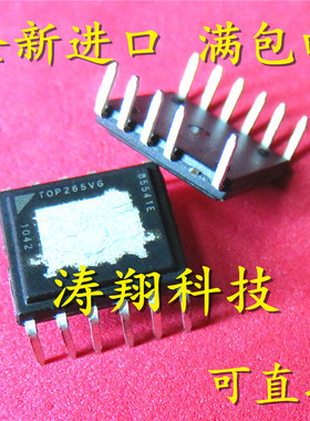 全新正品 TOP265VG TOP265 直插eDIP-12 可直拍