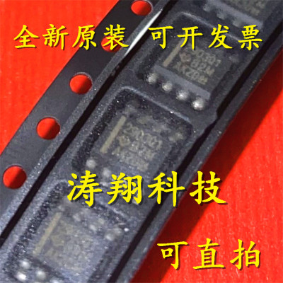 进口原装 LM2903QDRQ1 LM2903QPWRQ1 丝印2903Q1 TSSOP8/SOP8直拍