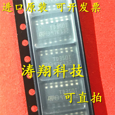 TD350IDTD350I可直拍