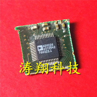 拆机带板 AD9226AST AD9226ASTZ AD9226 LQFP48 可直拍