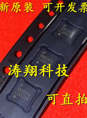 全新原装 LM26420XSQX 丝印L2640X QFN-16 开关稳压器芯片 可直拍