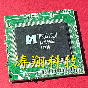 拆机带板 MSD318LU 电视液晶显示芯片 可直拍