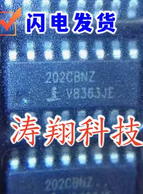 进口原装 HIN202CBNZ HIN202EIBNZ HIN202ECBNZ SOP16 可直拍