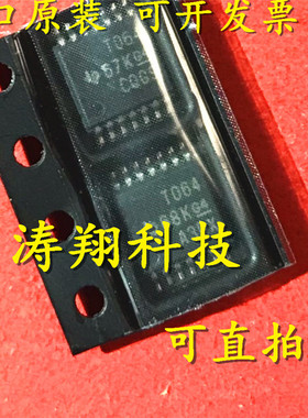 进口原装 TL064CPWR 丝印T064 贴片TSSOP14 可直拍