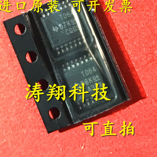 进口原装TL064CPWR可直拍