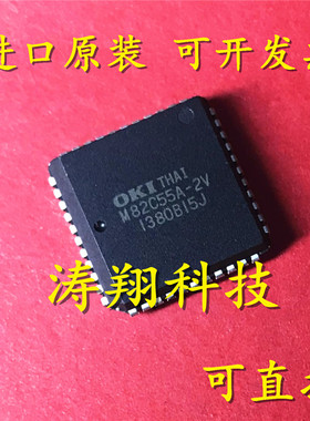 进口原装 M82C55A-2V MSM82C55A-2V M82C55 M82C55A PLCC 可直拍
