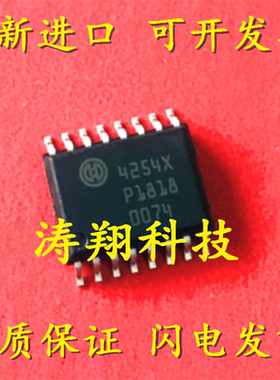 全新进口 4254X SOP16 汽车电脑板芯片 可直拍