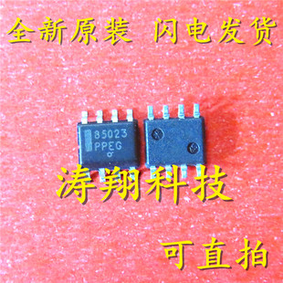 MC85023 85023 NCV85023 NCV8502D33R2G 可直拍 SOP8