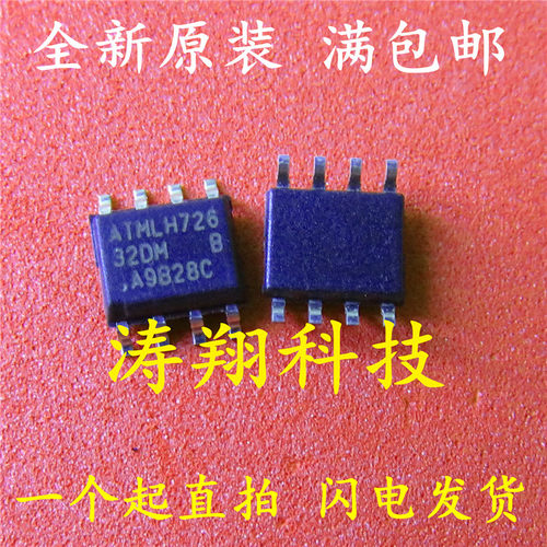 全新原装 AT24C32D-SSHM-T 丝印32DM SOP8 存储器 可直拍