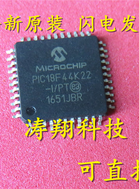 PIC18F46K22-I/PT PIC18F45K22-I/PT TQFP44 可直拍