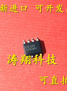 全新原装 RT8120AZSP RT8120A 贴片PSOP-8 可直拍