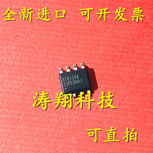 全新原装RT8120AZSP可直拍