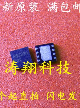 全新原装 ATA663231-FAQW ATA663231 663231 封装DFN8 可直拍