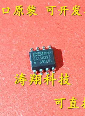 进口原装  CAT5113VI CAT5113VI-01 CAT5113VI-01-GT3 SOP8可直拍