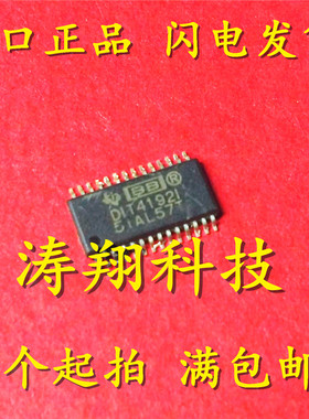 DIT4192 DIT4192IPWR 丝印 DIT4192I TSSOP28 可直拍
