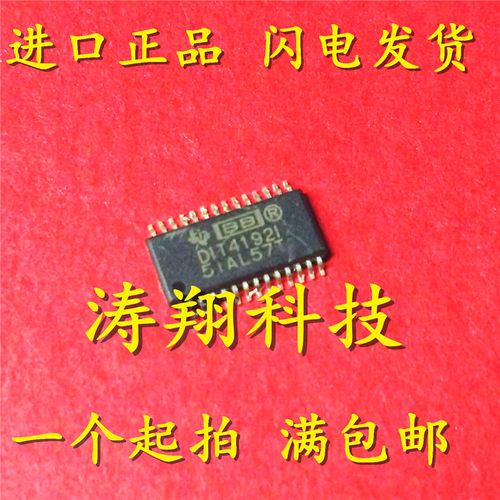 DIT4192 DIT4192IPWR 丝印 DIT4192I TSSOP28 可直拍