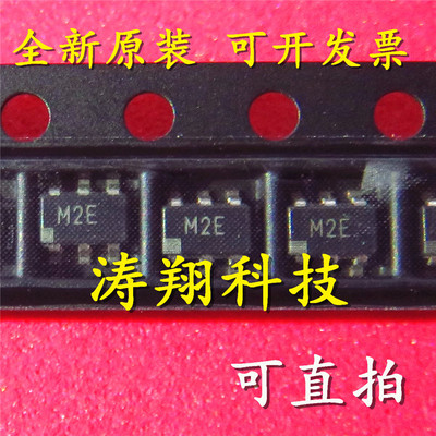 进口原装 ADM4073TWRJZ-REEL7 ADM4073TWRJZ 丝印M2E SOT23-6直拍