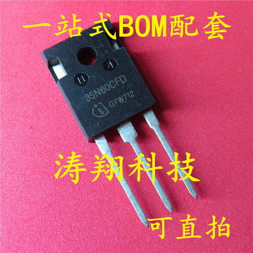 全新原装 35N60CFD SPW35N60CFD TO-247 600V 35A可直拍