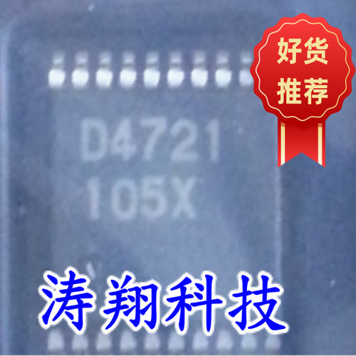 进口原装 UPD4721GS 丝印D4721 UPD4721 SSOP20 可直拍