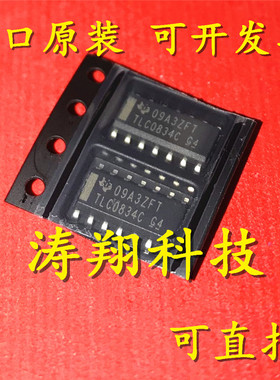 进口原装 TLC0834CDR TLC0834C TLC0834IDR SOP14 可直拍