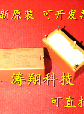 进口原装 PE014005 5VDC PE014012 PE014024 PE514024 5脚 可直拍