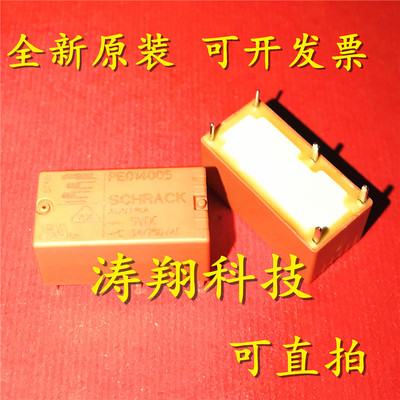 进口原装 PE014005 5VDC PE014012 PE014024 PE514024 5脚 可直拍
