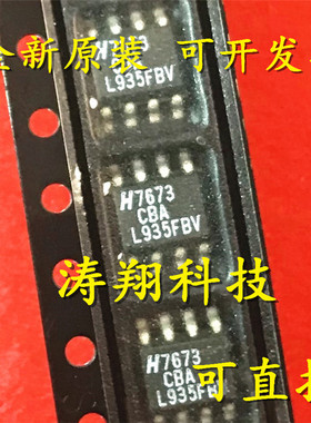 进口原装 ICL7673CBA 7673CBA SOP8 可直拍