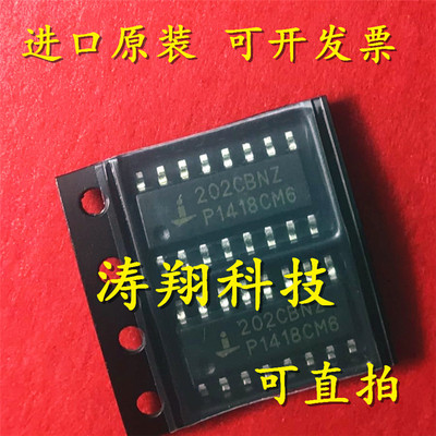 进口原装HIN202CBNZ可直拍