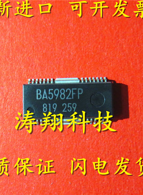 进口原装 BA5982FP BA5982FP-E2 HSOP28 可直拍