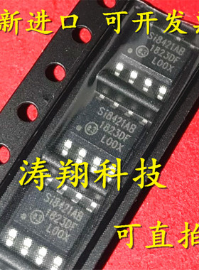 进口原装 SI8421AB SI8421AB-D-ISR 贴片SOP8 可直拍