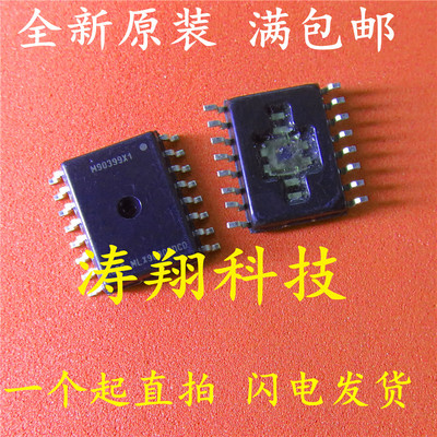 全新原装 MLX90809DCD MLX90809 SOP16 可直拍