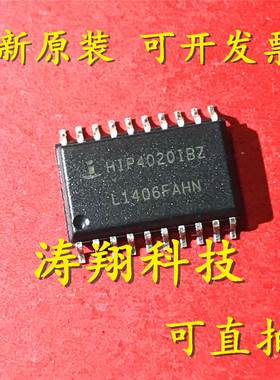 原装 HIP4020IBZ HIP4082IBZ HIP4080AIBZ HIP4081AIBZ/4086ABZ